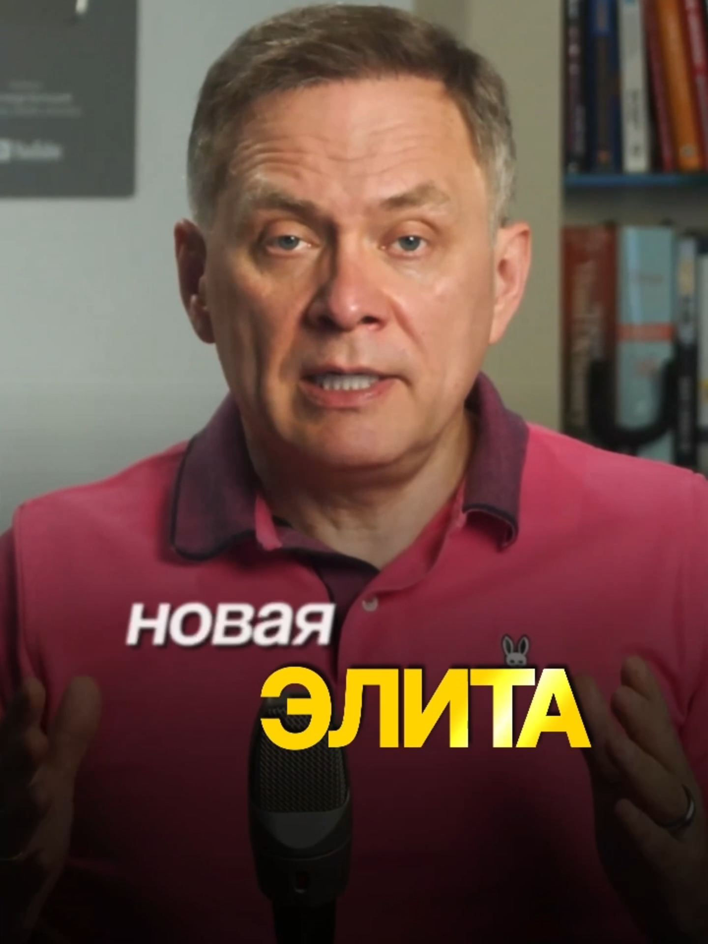 Мы используем ИИ не потому, что это модно, а потому, что это выгодно: быстрее, дешевле, эффективнее. ИИ — это фильтр между теми, кто адаптируется и выигрывает, и теми, кто держится за прошлое. Многие не хотят вникать, думая, что «еще не время». А оно уже идет. И каждый день промедления — это потерянные деньги и упущенные возможности. Чтобы вы перестали терять и начали выигрывать, мы запустили телеграм-канал «AI для владельцев бизнеса» Там — готовые AI-решения, которые можно сразу отдать в работу команде: пошаговые инструкции, рабочие промпты и реальные кейсы для роста бизнеса.  Регистрируйтесь по ссылке в шапке профиля ⬆️ #АлександрВысоцкий #делегированиеобязанностей #масштабирование #увольнение #управление #систематизациябизнеса #бизнес #масштабныерекомендации #делегирование #сотрудники #дельныйсовет #управлениеперсоналом #масштабированиебизнеса #система #ИИ #искуственныйинтеллект #AI