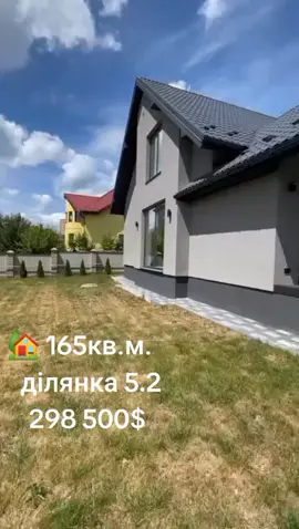#івано_франківськ #будинок Телефонуйте 0977618986.