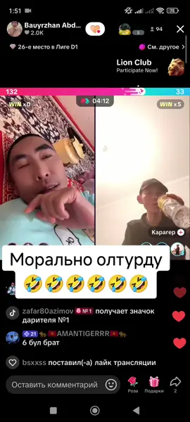 Баур#Бауржан #доляворовская #кыргызстан🇰🇬 #respect #viral #fypシ゚ #fyp 