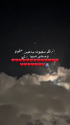﮼تاق لـ ﮼الرفقه ♥️🫂.#اكسبلورexplore #ليبيا_طبرق_درنه_البيضاء_بنغازي #مالي_خلق_احط_هاشتاقات🧢 #لايك__explore___ #ليبيا_طبرق 
