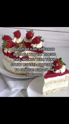 #щп #щитпост 