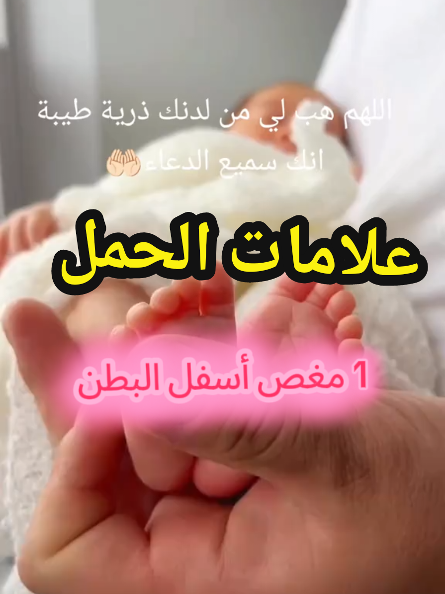#ربي_لاتذرني_فردا_وانت_خير_الوارثين #اكسبلور #ربي_لاتذرني_فردا_وانت_خير_الوارثين #الذرية_الصالحة 