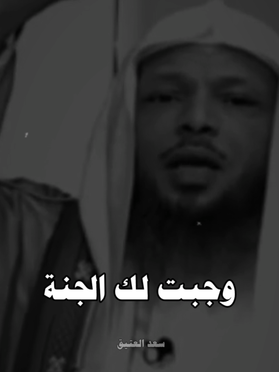 #اسمع_الذكر_ده_وقوله_في_الصباح_والمساء #سعد_العتيق  #صلي_علي_النبي_محمد_صلي_الله_عليه 