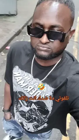 #جيش_دمحوك😎 #سودانيز_تيك_توك 