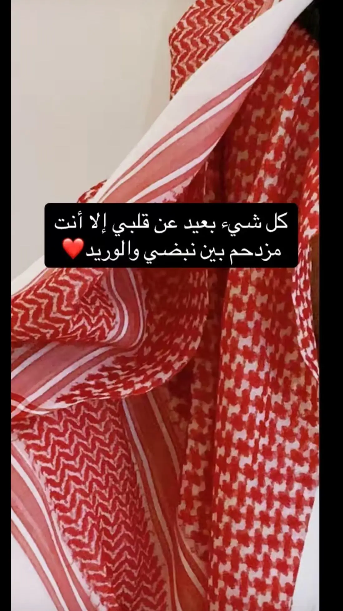 كسسسسسبلور كسسسسسسبلور ‏يا أغلى البشر يا بوي🫶🏼🫶🏼🫶🏼