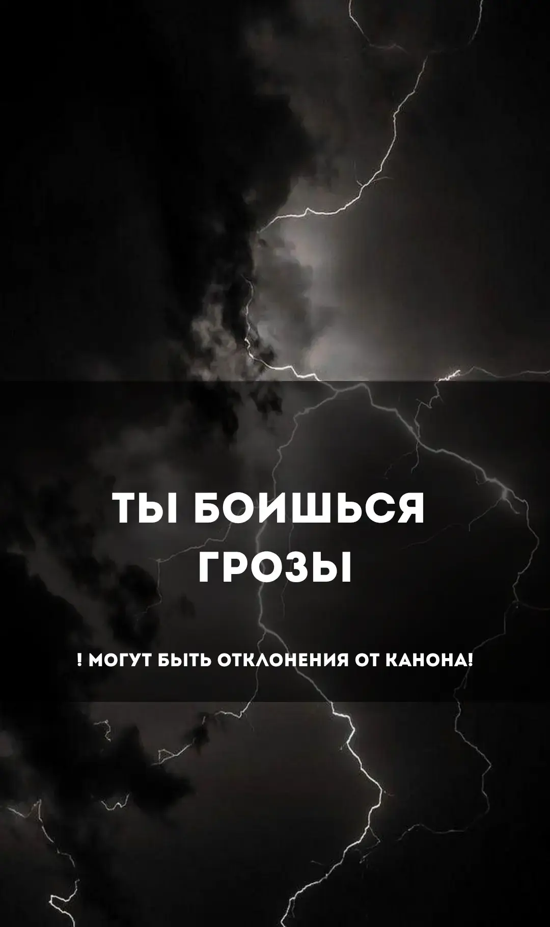 #бсдфандом #мангабсд #bungoustraydogs #бсд #бродячиепсы #рекомендации #рек #fyp #хэдканоныбсд #хэдканоны #headcanon #recomendations #хэды 