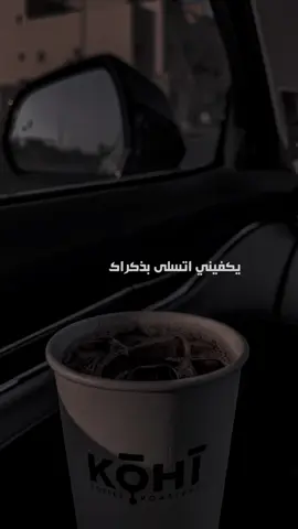 ووعدك طول العمر منساك...💔👩🏼‍🦯.                 #viral #tiktok #fyp 