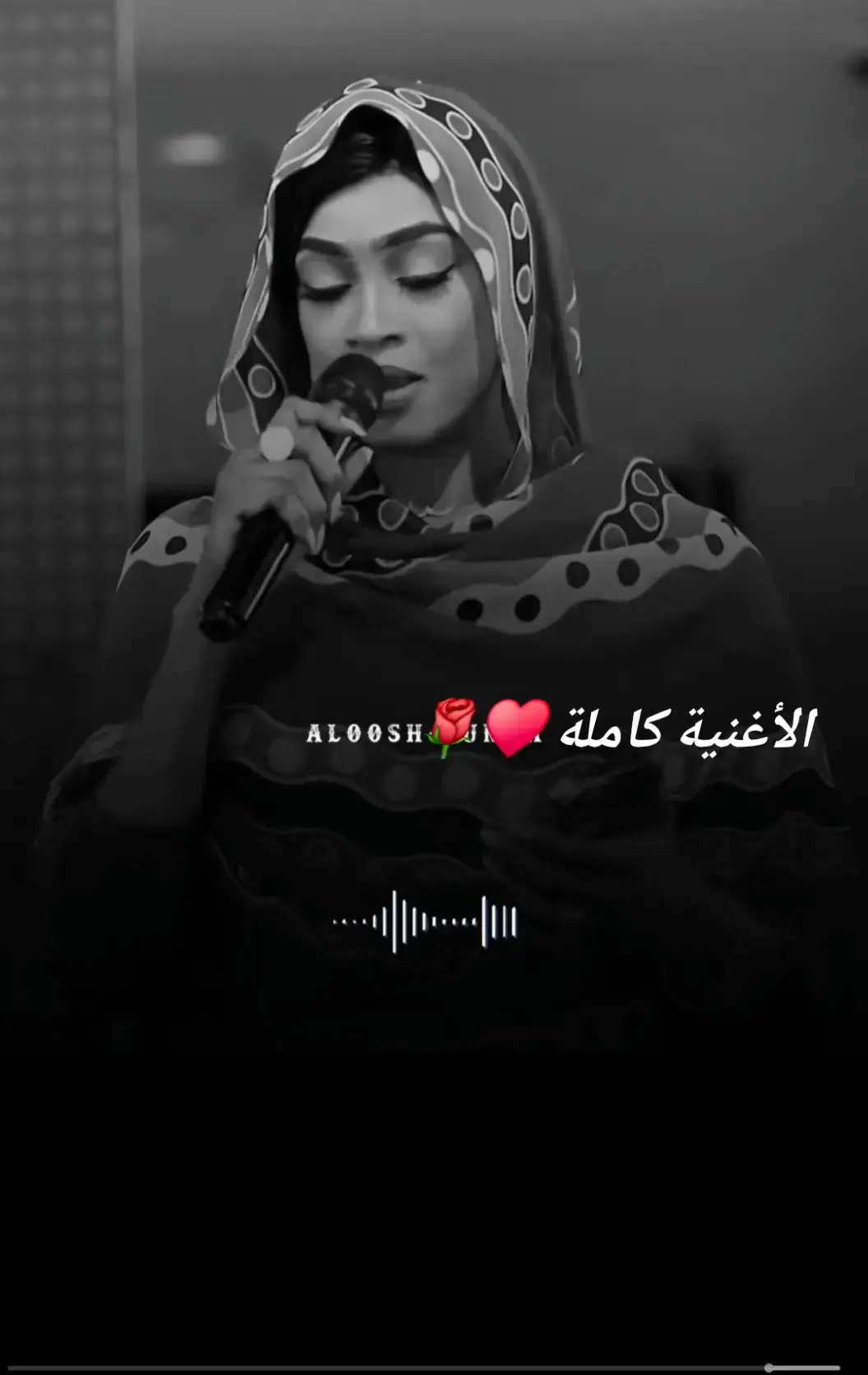 #الدولية🎤❤🎶🤍 #سودانيز_تيك_توك #اغاني_سودانية #السودان🇸🇩 #مروة_الدولية_ام_بسام🎤🔥 #مشاهير_السودان 