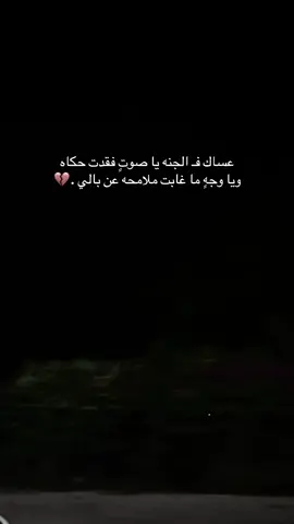 #اللهم_ارحم_موتانا_وموتى_المسلمين💔 #الله_يرحمك_ياابوي 💔