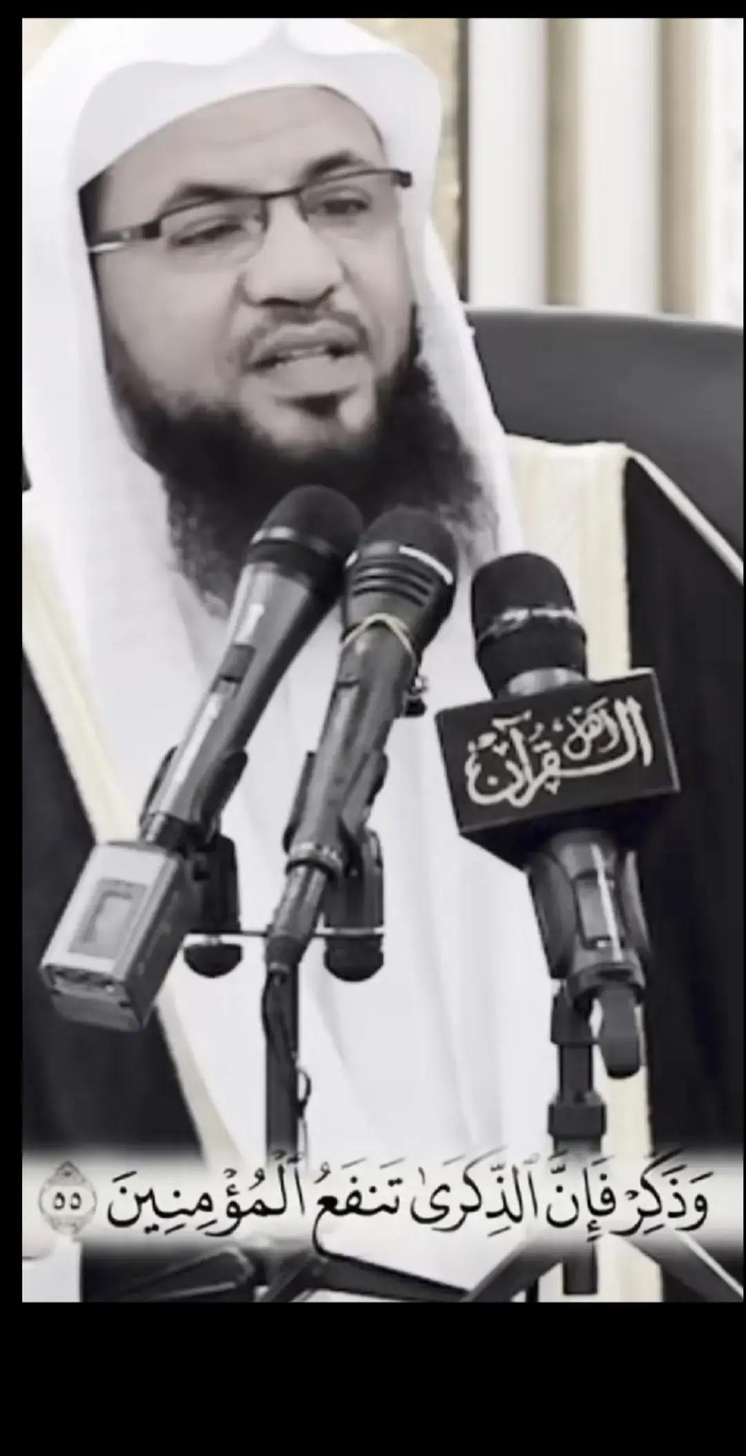 هناك عدد من الآيات القرآنية التي يستدل بها العلماء على أن القرآن الكريم محفوظ من التحريف والتبديل، ومن أبرز هذه الآيات 1. سورة الحجر – الآية 9 > ﴿إِنَّا نَحْنُ نَزَّلْنَا الذِّكْرَ وَإِنَّا لَهُ لَحَافِظُونَ﴾ التفسير: هذه الآية من أوضح الأدلة على أن الله تعالى تولى بنفسه حفظ القرآن الكريم، بخلاف الكتب السابقة التي أوكل الله حفظها إلى أهلها فحرّفوها. 2. سورة فصلت – الآية 42 > ﴿لَا يَأْتِيهِ الْبَاطِلُ مِن بَيْنِ يَدَيْهِ وَلَا مِنْ خَلْفِهِ ۖ تَنزِيلٌ مِّنْ حَكِيمٍ حَمِيدٍ﴾ التفسير: أي لا يمكن للباطل أن يطعن في القرآن، لا من حيث محتواه ولا من حيث ألفاظه، ولا في الماضي ولا في المستقبل. وهذا يدل على سلامته من التحريف أو التناقض. 3. سورة الأنعام – الآية 115 > ﴿وَتَمَّتْ كَلِمَتُ رَبِّكَ صِدْقًا وَعَدْلًا ۚ لَا مُبَدِّلَ لِكَلِمَاتِهِ﴾ التفسير: القرآن هو من 