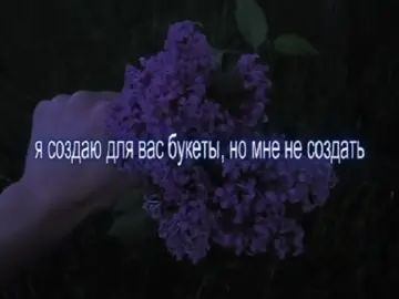 если Илья заметит, я съем тапок. отмечайте его пж🙏 #mazellovvv  #mzlff  #rec #recommendations @mzlff 