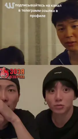 #bts #kimtaehyung #jungkook #jimin #rm  ох уж этот один процент заряда  телефона Тэхена 😁