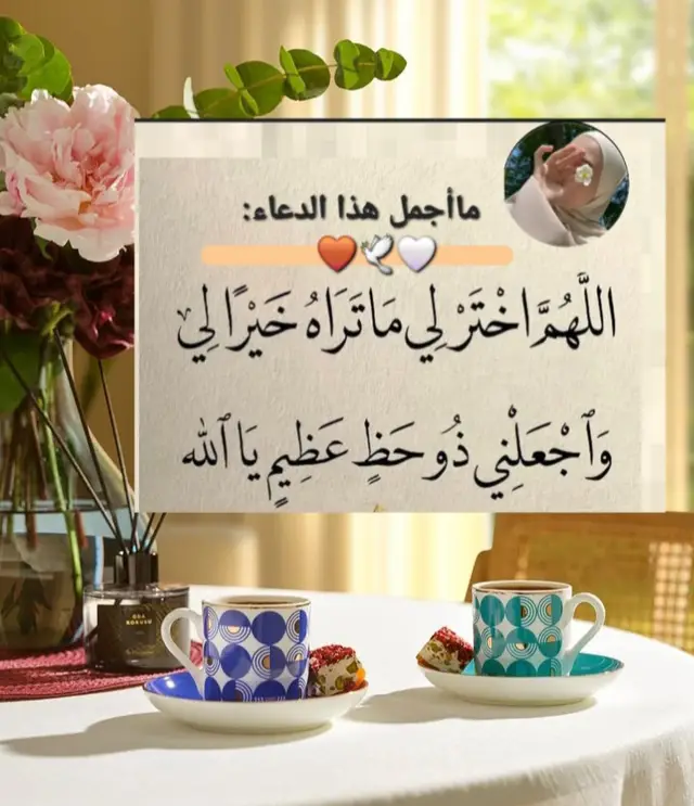 #_هاشتاقات 