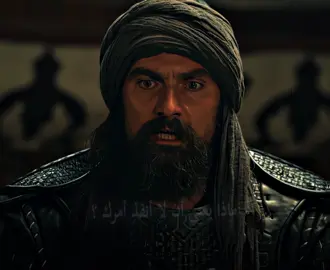 اهخخخ يالبيم وش سويت فينا💔+قناتي تلي للقطات ف البايو😘 - - #ارطغرل #بامسي ##ertugrul #dirilisertugrul #explore