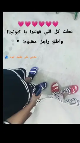 #صفط_بلدنا🔥💪 #اخويا الجدع @♕ڜأطه الپلد꧁꧂ 