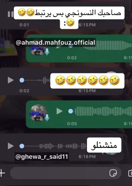 كتبو كومنت #الشعب_الصيني_ماله_حل😂😂 #اكسبلور #ترند #فولو #لبنان #مضحك #ضحك #منشن #منشن_للي_تحبه #منشن_البيست_فريند #متابعه #منشنو #منشن_شخص_تبي_يشوف_المقطع #وصلوني #ترند #fyp #f #foryoupage #funny #fouryou #follow #foru #lebanon #leb #عيد_سعيد #عيد_الفطر_المبارك #عيد #عيد_الفطر_المبارك #وصلوني20k #شير #fypシ゚ #foryoupage #fypp #fouryou#baby #babiesoftiktok #طفل #اطفال_التيك_توك #اطفالنا #اكسبلور #تصميم_فيديوهات🎶🎤🎬 #غمراتي #غمراتي_عندو_ادمان_عليها✨🥺 #lebanon #ريال_مدريد #realmadrid #لبنان #لبنان_مصر_الخليج_سوريا #لبنان🇱🇧 #بيروت #lebanon #lebanon🇱🇧 #كوميدي #ضحك_وناسة #مضحك #اضحك #مسرحيات #lebanese #beirut #arsenal #وصلوني100k #طلعوني_اکسبلور #طلعوني #اكسبلور #explore #realmadrid #ضحك😂 #اضحك_من_قلبك #مالي_خلق_احط_هاشتاقات 