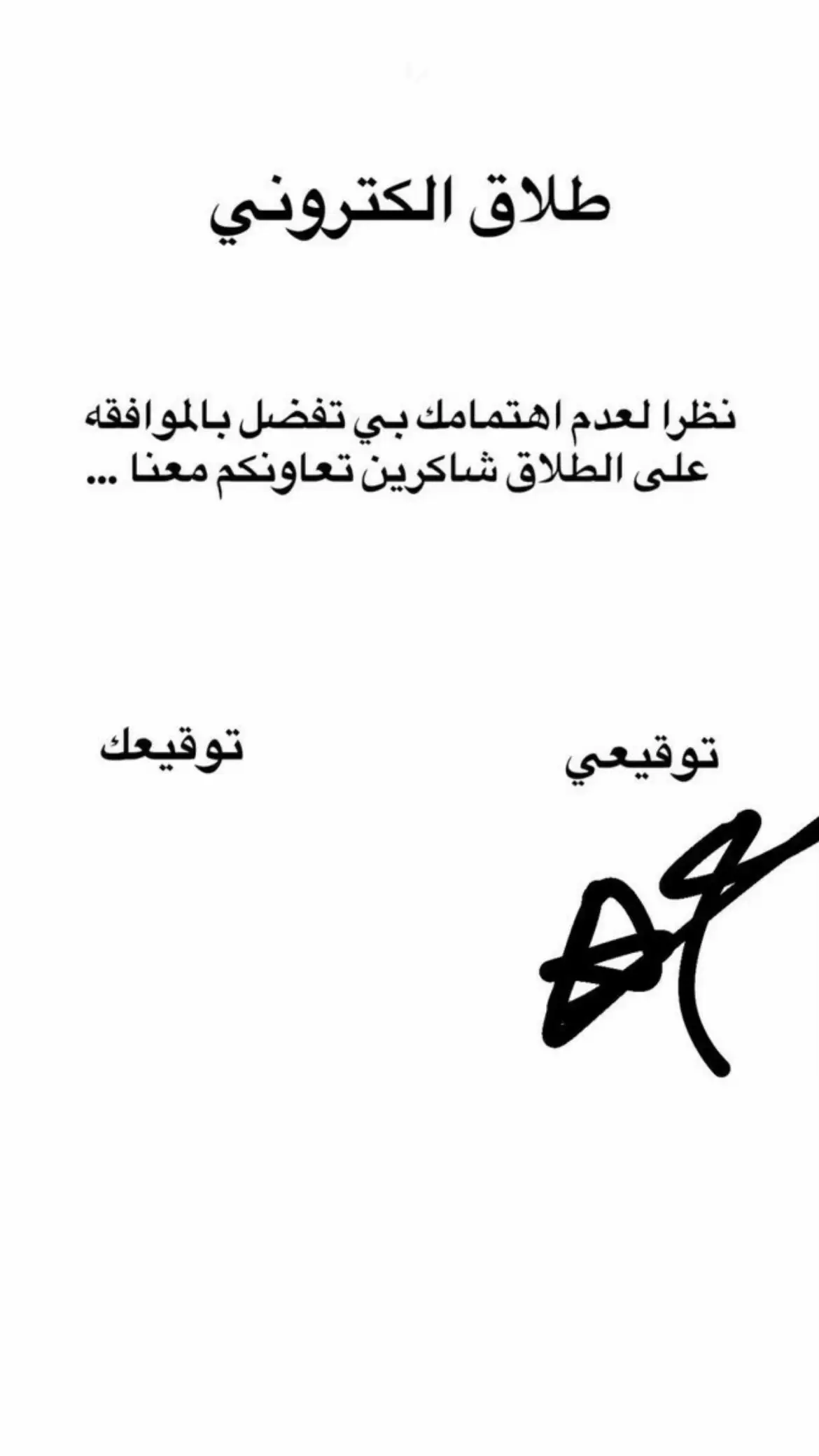 #fypシ゚ #ضحك😂 #اكسبلورexplore❥🕊 