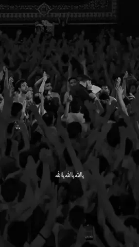 انت باكياً لشيء فابكي للحسين... 💔 #fyp #اللهم_عجل_لوليك_الفرج #اللهم_صل_على_محمد_وآل_محمد #سيد_مصطفى_الموسوي 