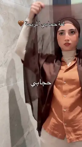 لفات الحجاب  متوفر بجميع الالوان  خليك مميز وانيق مع حجابات ستايل  يتوفر لدينا توصيل لجميع المحافظات العراق 🚕 #كركوك #بغداد #ربطات #شالات #حجابات #اربيل #بنات #العراق #ملابس #سليمانية #كربلاء #البصرة #فولو #فولو_مي #فولومي #فولو_باك #فولو👉 #فولورز #اكسبلور #اكسبلور_فولو #اكسبلورر #اكسبلور_explore #اكسبلور_2020 