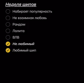#рек #монологфармацевта #актив999 #маомао#неделя #шисуй #лоулань #шип#тикток#тт#говрек #гоактив #рекомендации #неделяшипов #лайки#комменты 