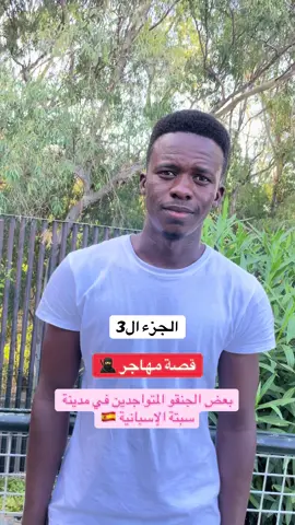 بي التوفيق ❤️❤️#جنقو_مسامير_الأرض🇸🇩🇸🇸 #جنقو_مصر #جنقو_ليبيا🇱🇾_جنقوتونس🇹🇳_جنقو_مغرب🇲🇦 #جنقو_ليبيا🇸🇩🖤🇱🇾 #ناس_الغربة🇮🇹🇮🇹🇲🇦🇹🇳🇹🇯🇲🇫🇱🇾🇹🇳 