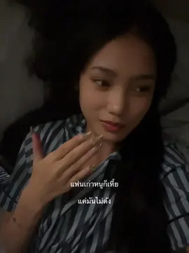 ชายแท้นอกใจ #onlymonday 