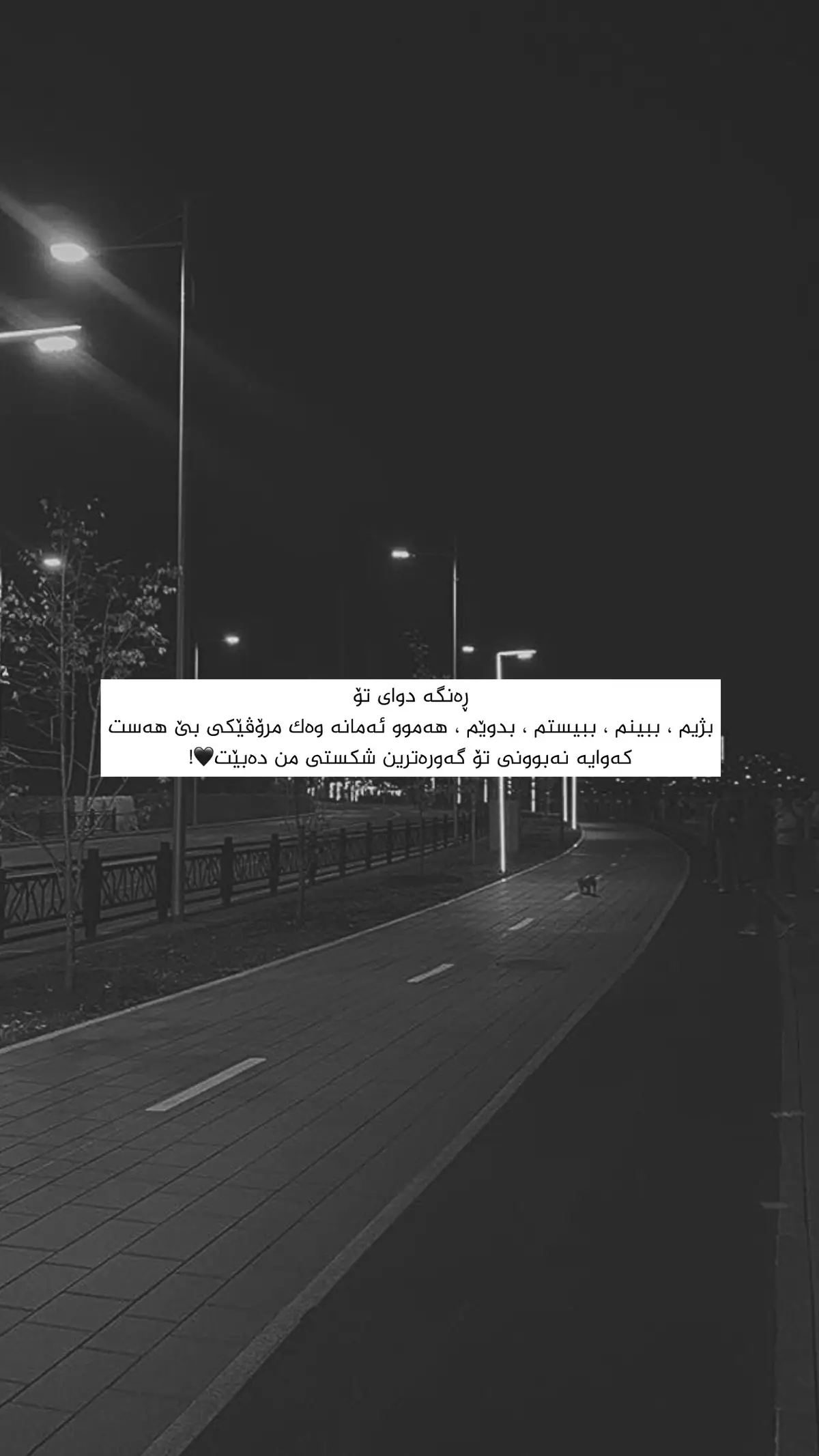 #dyako_qadr 