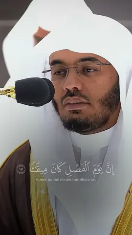 تِلاوه آسره لسورة النبأ 🤍. . #ياسر_الدوسري #quran #قران_كريم #islamic_video #سورة_النبأ 