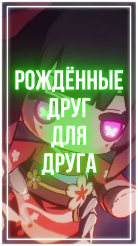 Подписывайтесь на наш тг и твич: TeyTales! #TeyTales #honkai #HonkaiStarRail #hsr #хонкай #Аниме #Видеоигры 