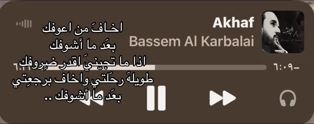 #باسم_الكربلائي #اخاف_من_اعوفك_بعد_مااشوفك🥺💔 #لايك__explore___ #يالله #dancewithpubgm 