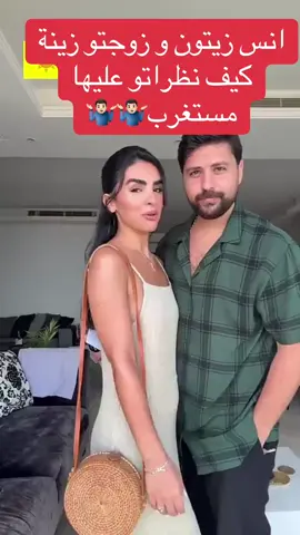 انس زيتون و زوجتو ##asmr #fyp #snapadam #f #trendingvideo #fybシ #dubai #الرياض_جده_مكه_الدمام_المدينه #düsseldorf #a #syria 