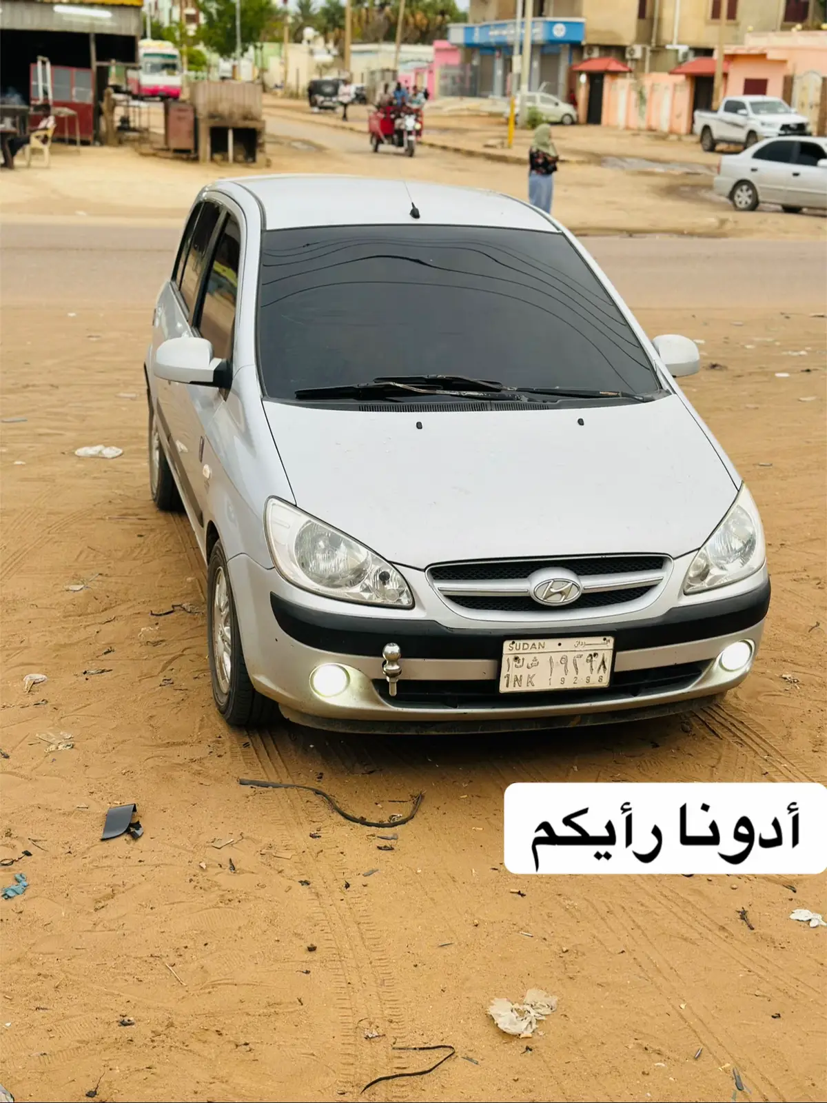 #ماشاءالله❤️  #كاراستايل #الشعب_الصيني_ماله_حل😂😂 #ربنا_يصلح_حال_البلد🇸🇩 #مشاهدات_تيك_توك #سيارات_فخمة #🤍 #لايكات #foryoupage #❤️ 