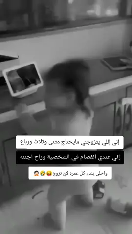 شوكت يجي ذاك اليوم حتى أشلع كلبه 🤭🤣🤦🏻