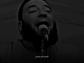 سبحان الله وبحمده...❤ #صلي_علي_النبي #صلوا_على_رسول_الله #الشيخ_حازم_شومان 