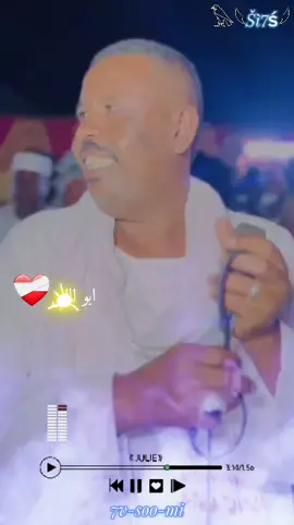 #ابـو_الفـن🤩. #محس_يارسول_الله_818🤞❤️ #مشاهيرر_تيك_توك_مشاهيرر_المحس #الشعب_الصيني_ماله_حل😂