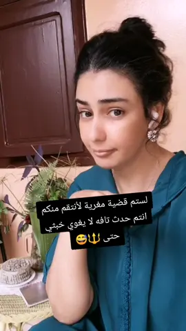 #إيطاليا🇮🇹_فرنسا🇨🇵ألمانيا🇩🇪المغرب🇲🇦 #المغرب🇲🇦تونس🇹🇳الجزائر🇩🇿 