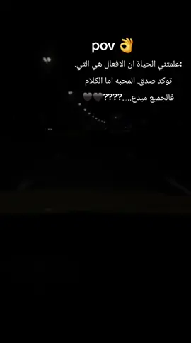 #بدون_هشتاق✨🌚خليكم #كجونكات_حتي_الممات #الليل #الليل_خلق_احط_هاشتاقات🦦💔 #مالي_خلق_احط_هاشتاقات🦦💔 #الليل_خلق_احط_هاشتاقات🦦💔 #مالي_خلق_احط_هاشتاقات🦦💔 #الليل_خلق_احط_هاشتاقات🦦💔 #مالي_خلق_احط_هاشتاقات🦦💔 #الليل_خلق_احط_هاشتاقات🦦💔 #مالي_خلق_احط_هاشتاقات🧢 