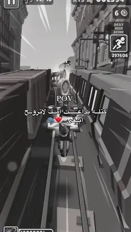#كتله_بداعت_امك_لاتروح_ابقه #fypシ゚viral🖤tiktok #عبارات_حزينه💔 #شعر #fyppppppppppppppppppppppp #foryou #fyp 