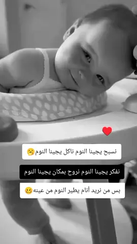 أنتوا شدكولون مو صح كلامي 🥴🤦🏻🤣