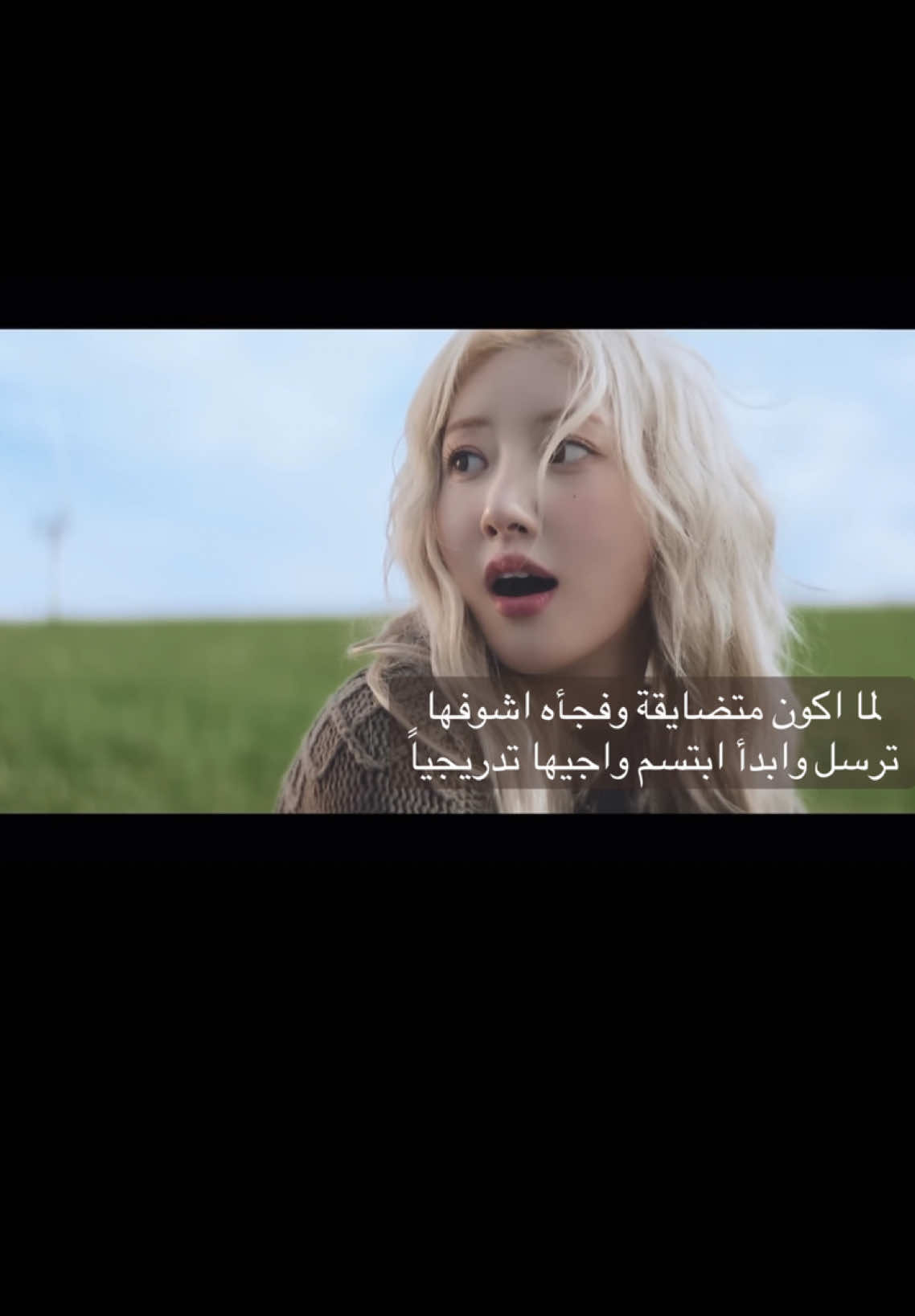 احبك#fyp #foryou #foryoupage #H #fypシ 