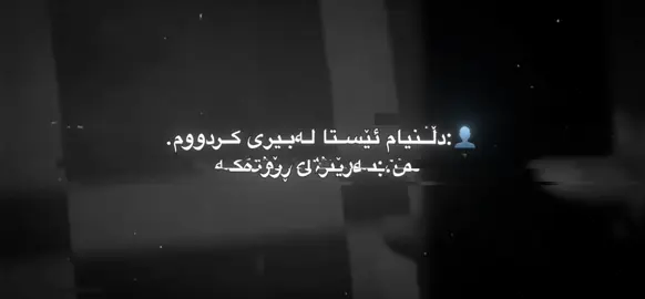 #fypp #greenscreen #viral #foryou @TikTok acc💔🌚.