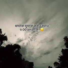 ৫টা 🥲 #foryou #foryoupage #tending #vairal 