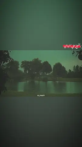 ماگو داعي يااخي تنگسر || #الشيخ_علي_المياحي #تفاعلو_لكي_استمر🌹 #تفاعلكم_لايك_متابعه_اكسبلوررررراexplore #متابعه_للحساب_فضلاً_وليس_أمراً👇🍃 #ماشاءاللّٰه_سبحان_اللّٰه_💖 