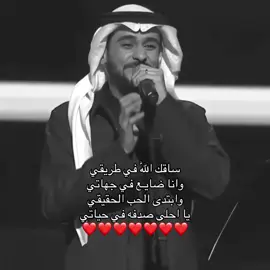 يا احلى صدفه في حياتي❤️ #عايض #عايض_يوسف #عايضيات #fyp #foryoupage #foryou #fy #اكسبلور #explore #ff #fyppppppppppppppppppppppp #f #ترند #fypシ #fypシ゚viral #viral #كل_مابغيت @عايض يوسف | Ayed Yousef 