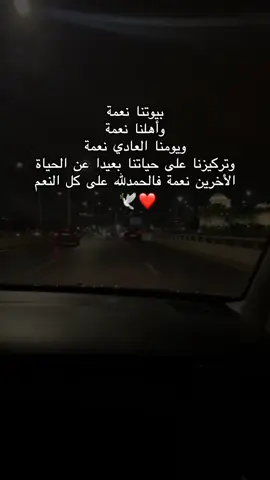 #ستوريات 