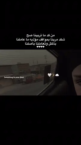 #😌🤍✨✨ #زهراء_رياض #explore #fyp #اكسبلور 