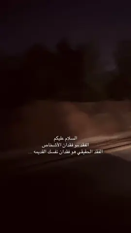 انتبه ل نفسك…!  ترى النفس 