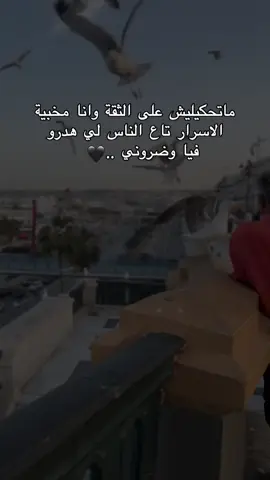 #ستوريات 