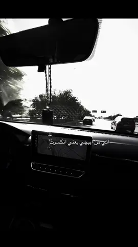 يا كواد عاونتك عليه من شفت عذرك خاب ؟ #pyf #fffffffffffyyyyyyyyyyypppppppppppp #بدون_هشتاق #مالي_خلق_احط_هاشتاقات #اكسبلورexplore #شعر #سمير #اصاله 