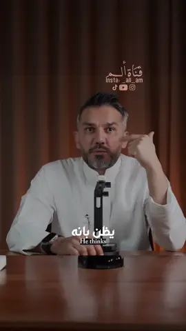 المسكين يظن انه يعاقبها …!!👌🏻🤍 #سعد_الرفاعي #الحب #حالات_واتس #fyp #سعد 